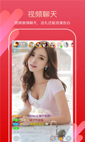 菠萝视频app高清版