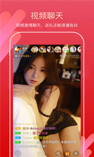 菠萝视频app高清版