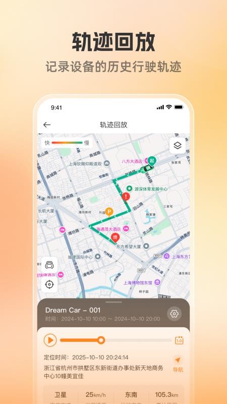 位联宝app