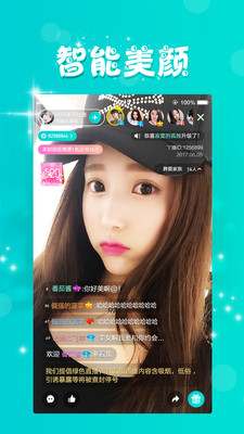 香草直播app