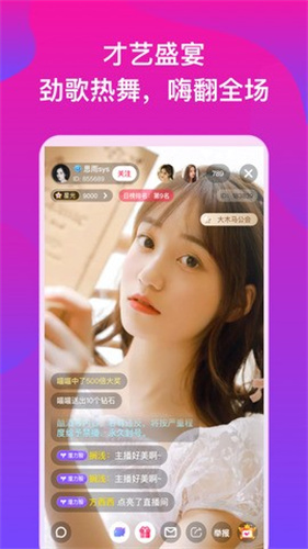 兔兔直播破解版app