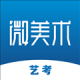 微美术