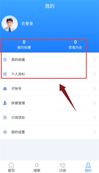 项云端app