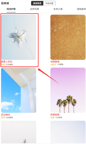 浪云阅读器app