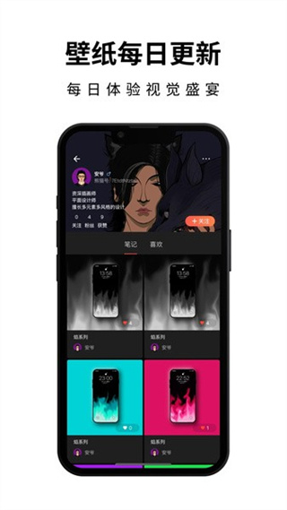 壁纸熊猫app