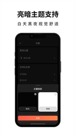 壁纸熊猫app
