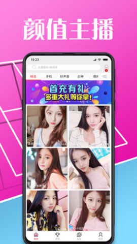 豆奶视频官方版