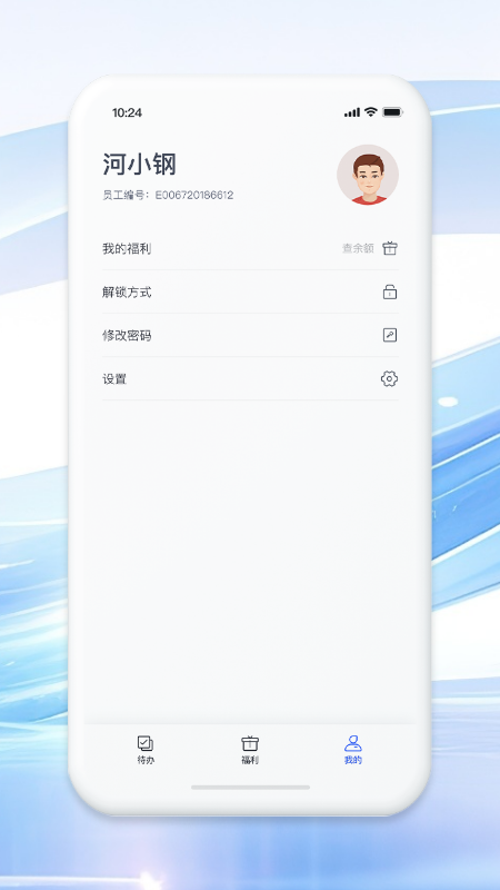 铁亿app