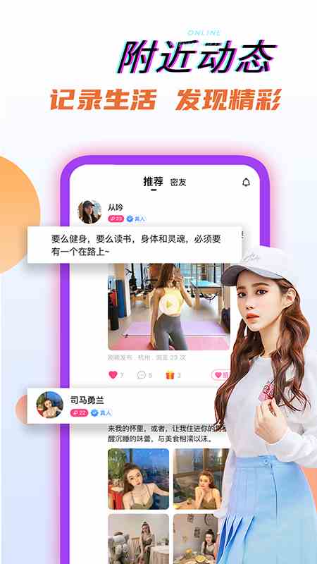 幸运直播app破解版