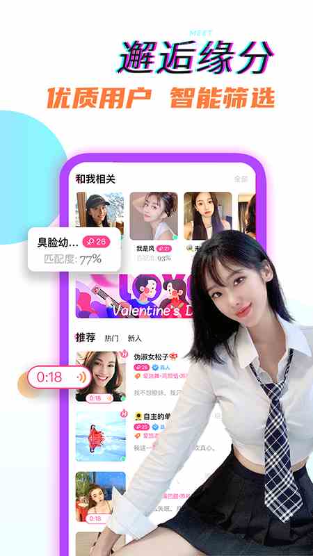 幸运直播app破解版