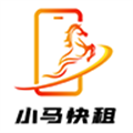 小马快租