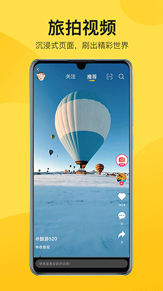 中景在线app