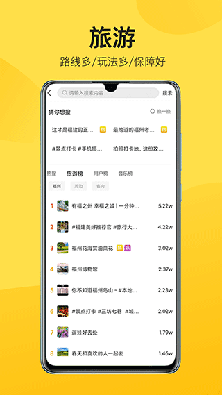 中景在线app