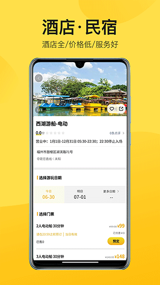 中景在线app