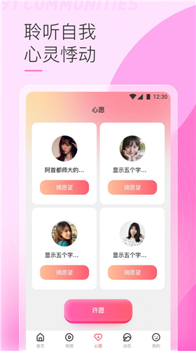 91视频精选版