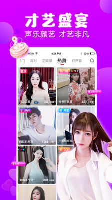 橘香直播轻量版