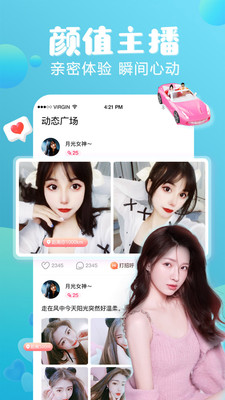 橘香直播轻量版