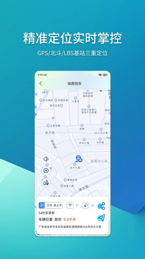 域行商家端app