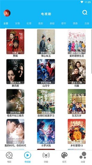 樱花视频高清版