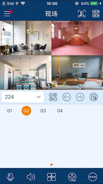 慧眼家监控app