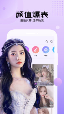 魅狐视频免费版