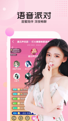 魅狐视频免费版