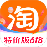 淘特大字版