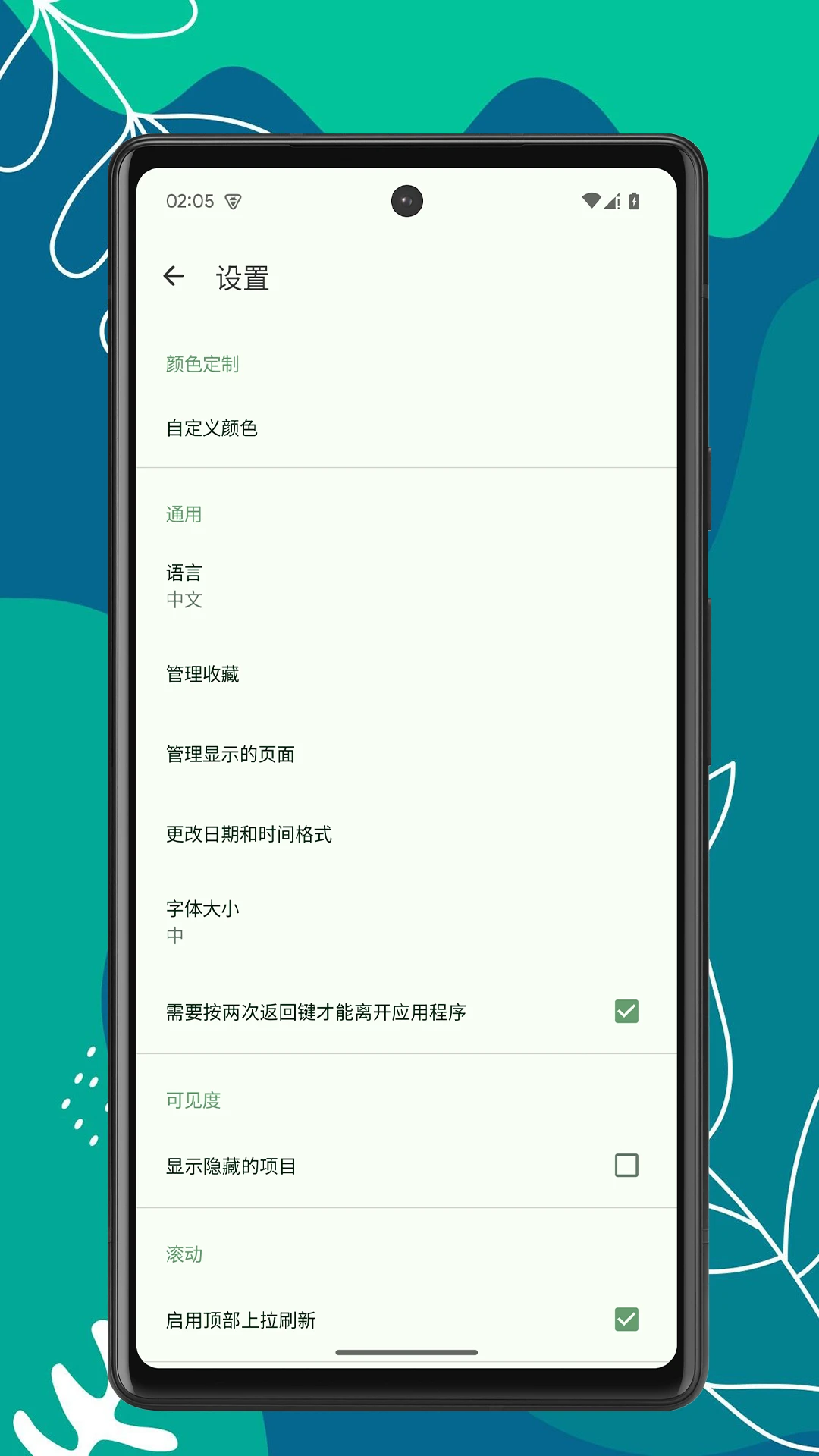 mo文件管理器app