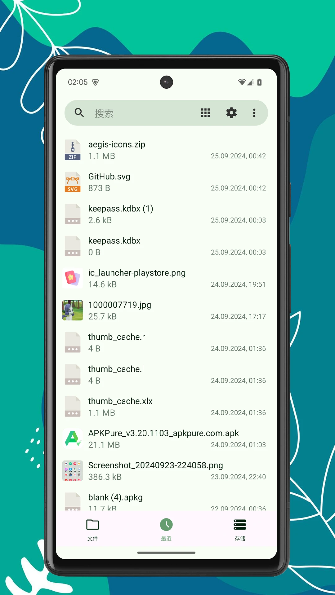 mo文件管理器app