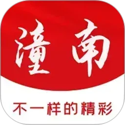 重庆潼南