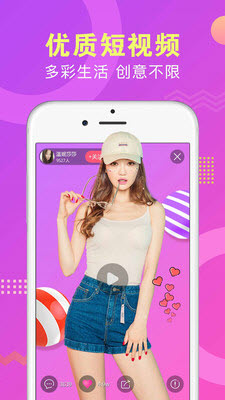 少女直播app