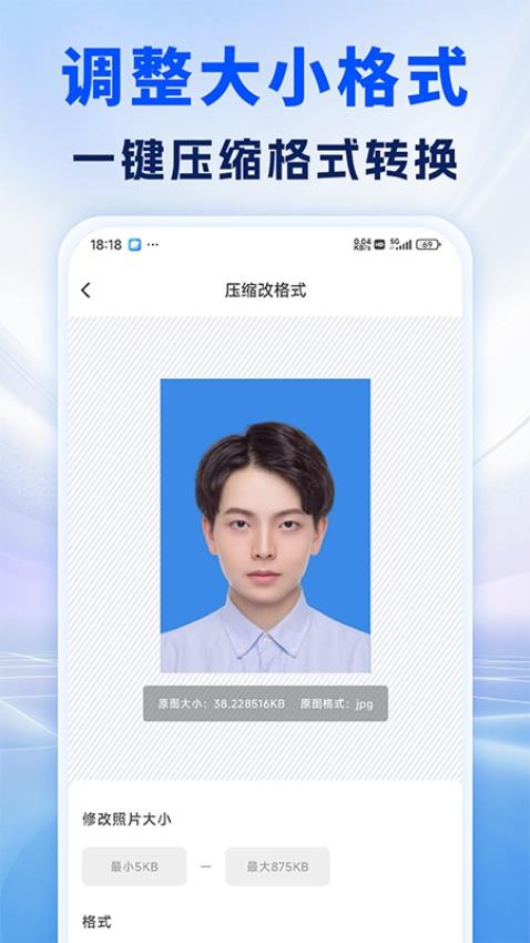 照片处理审核工具app