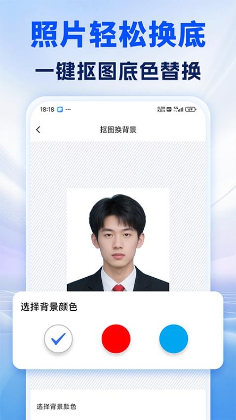 照片处理审核工具app