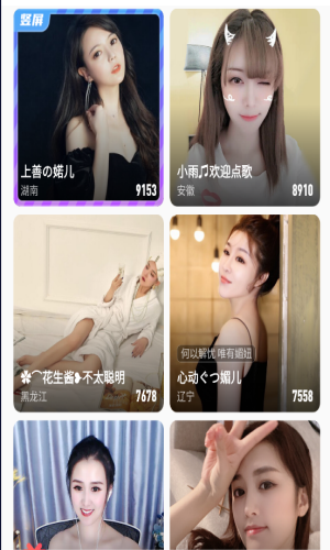 魅夜视频官方版
