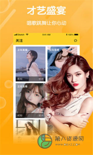 快月直播app破解版
