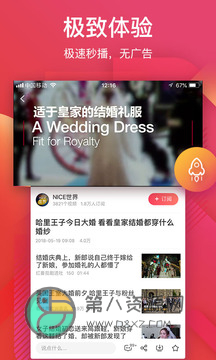 荔枝直播app高清版