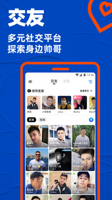 布鲁帝官方正版