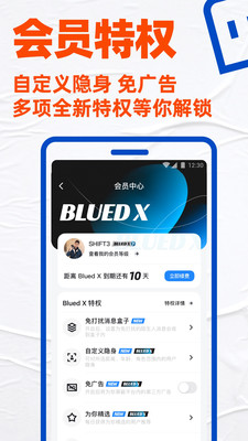 布鲁帝官方正版