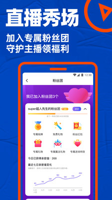布鲁帝官方正版