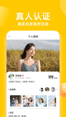 香蕉视频破解版