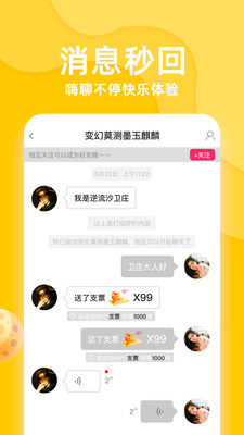 香蕉视频破解版