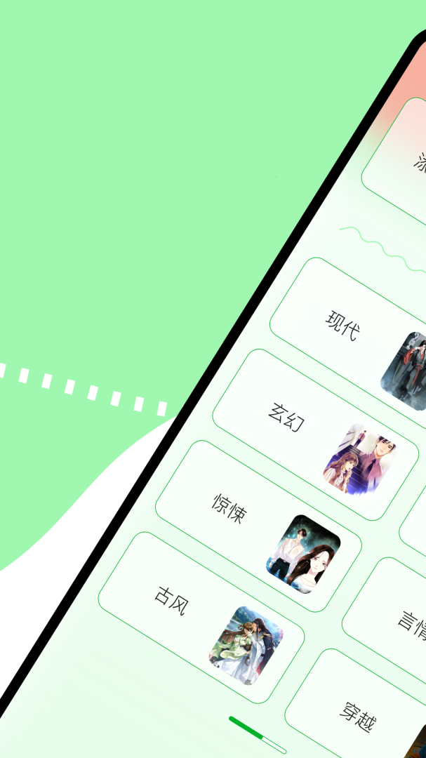 看书助手app