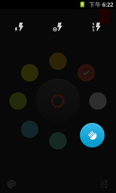 终极手电筒app