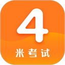 英语四级米考试