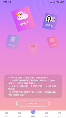 姐姐直播高清版