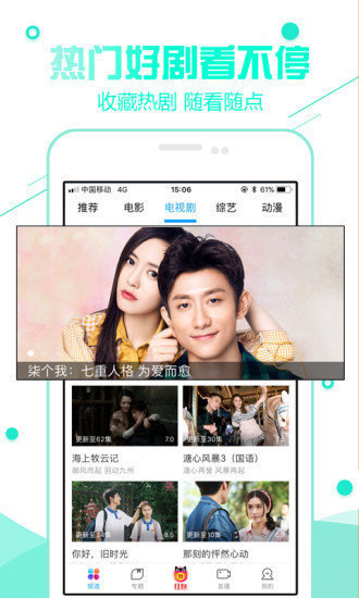 扣扣传媒app高清版