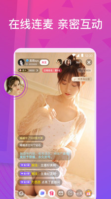 桃花视频纯净版