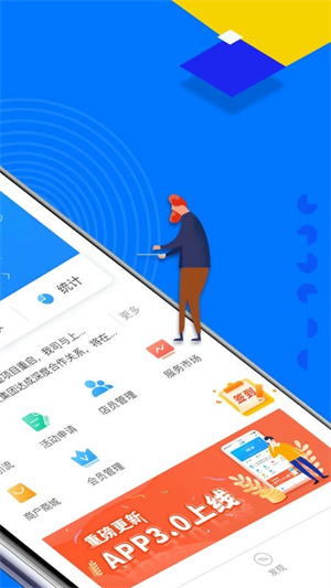 扫呗app