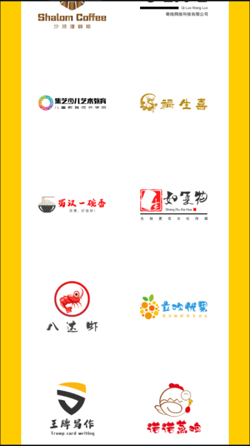 U钙网app