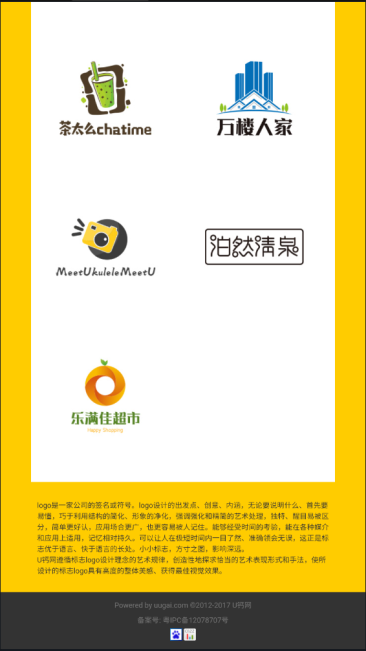 U钙网app